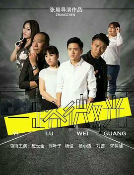《撩动我心》海报